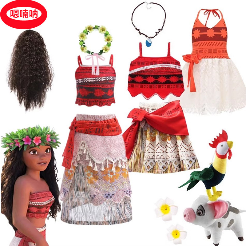 Children's Moana Dress, Moana Costume, Stage Performance Costume Children's Moana Dress, Moana Costume, Stage Performance Costume