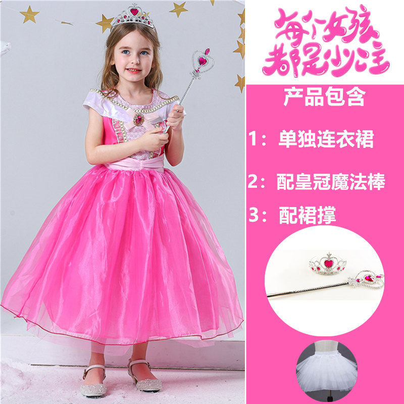 Váy Elo Sleeping Beauty Công chúa váy mùa hè cô gái Halloween Cosplay ăn mặc sinh nhật ăn mặc trẻ em