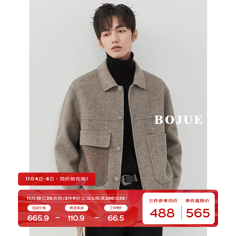 Splicing flip collar Advanced sensation Double-sided wool jacket jacket men's 23 early autumn winter new Korean version short, great coat-Taobao