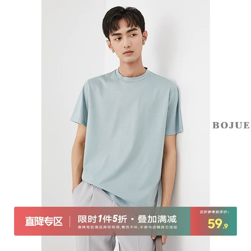 Летняя элитная базовая приятная телу футболка с коротким рукавом, сезон 2021, в корейском стиле