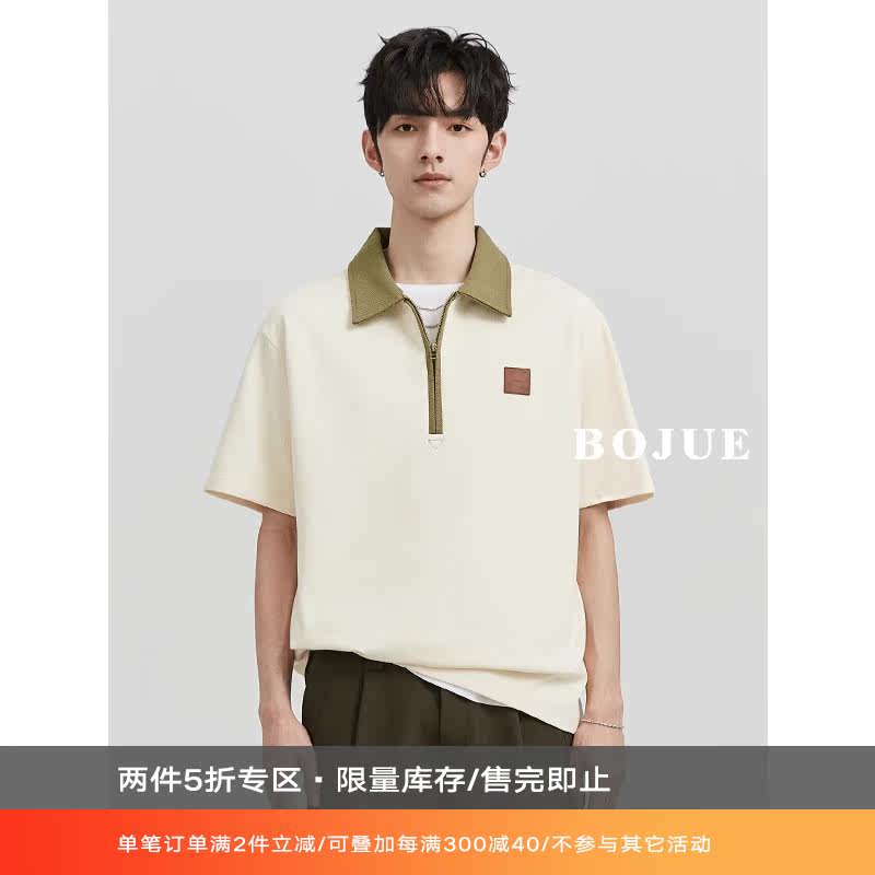 Earl's Chapel 2023 Summer Korean version weighs in and it's quite a sphter half zipper bump color flipped short sleeve male polo shirt-Taobao