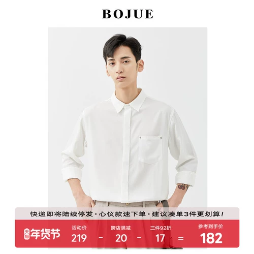 Белая демисезонная цветная мужская универсальная рубашка для отдыха, 2020