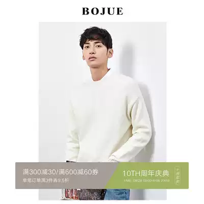 Earl base knitwear men's autumn new round neck Korean loose casual Spring and Autumn Sweater