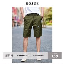 Piaget Dole British shorts Mens youth pants Summer simple solid color mid-waist casual mens five-point shorts