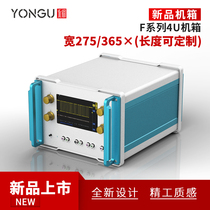 Yongju portable security monitoring aluminum profile box custom-made aluminum alloy industrial scientific research equipment power supply chassis 4U