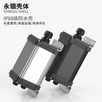 Aluminum alloy waterproof wiring shell inverter aluminum profile shell adapter wiring aluminum shell custom diy60*60