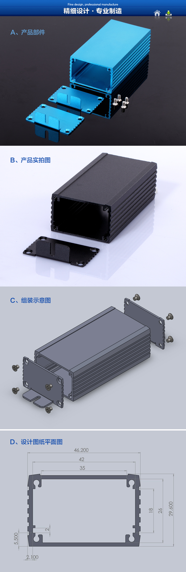 实拍图纸