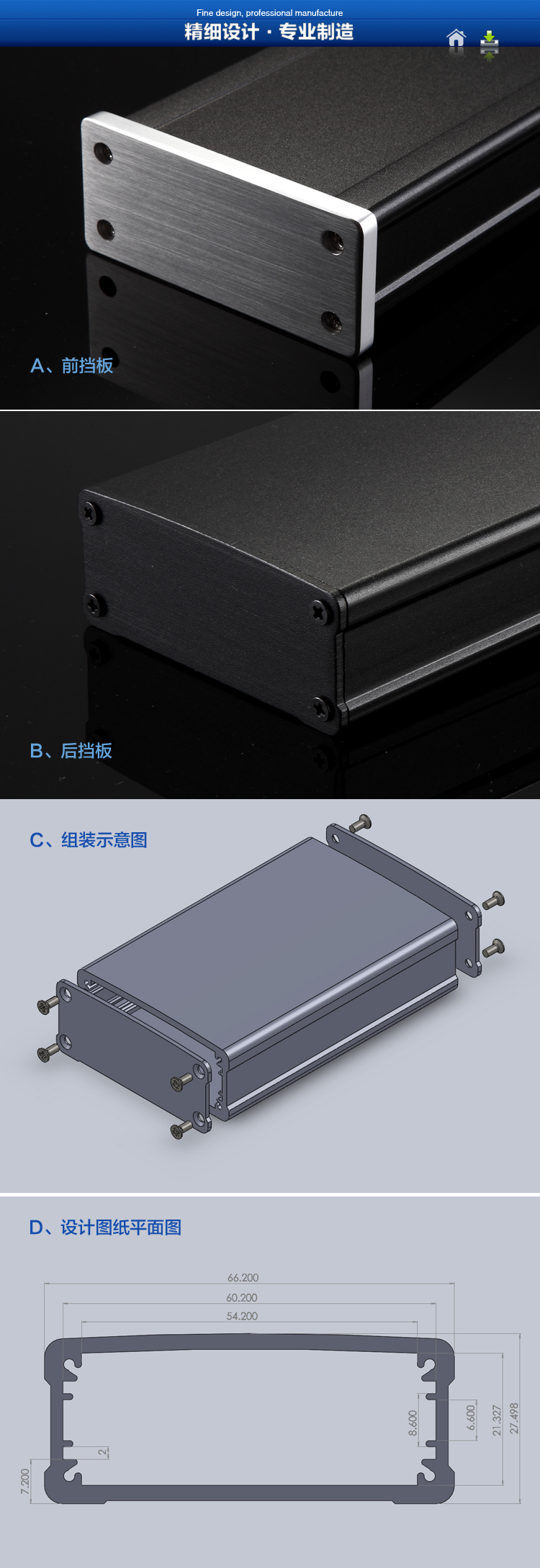 实拍图纸