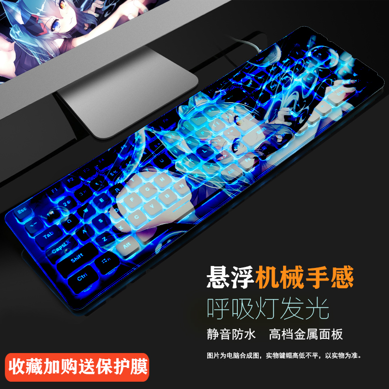Miku Anime Girl Sakura Mechanical Wired/Wireless Keyboard for Gaming and Office Use
