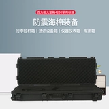 Производитель энергетики Bailei 4200 длинная коробка лука