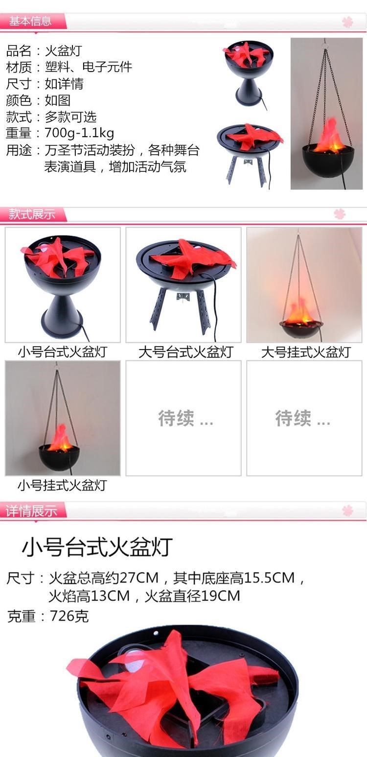Thanh trang trí đèn ngọn lửa Trung thu đám cưới Thanh KTV trang trí cung cấp LED điện tử mô phỏng brazier đèn - Sản phẩm Đảng / Magic / Hiệu suất bộ đồ halloween