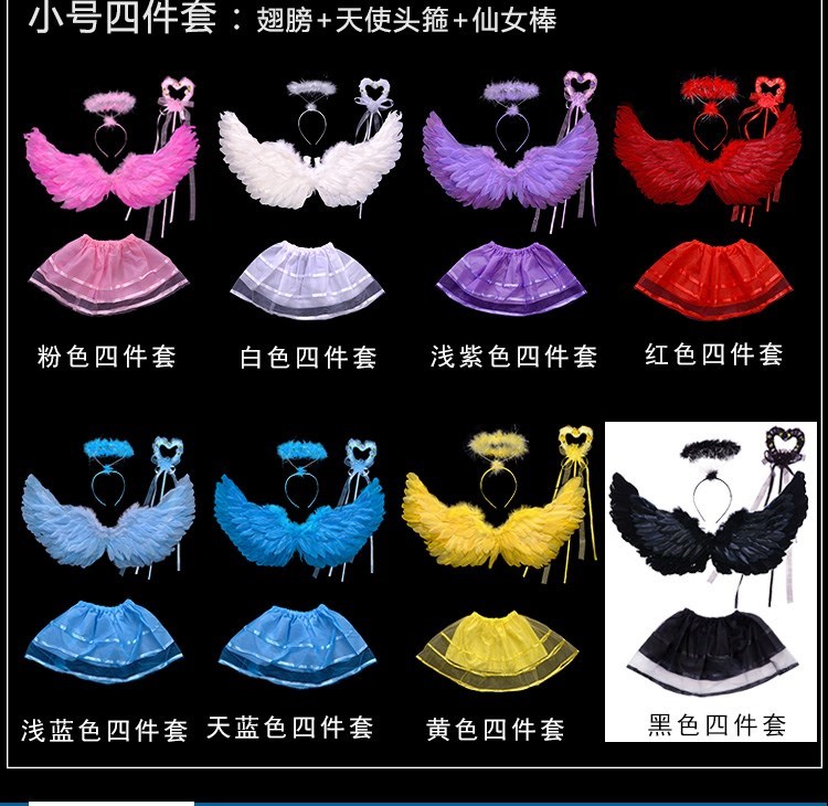 Feather Wings Trẻ em Đạo cụ biểu diễn dành cho người lớn Halloween Giáng sinh Đồ dùng cho sân khấu Catwalk Wings - Sản phẩm Đảng / Magic / Hiệu suất đồ hoá trang deadpool