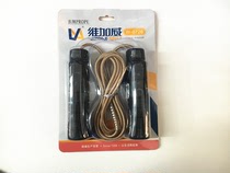 Vigawi 0726 high school entrance examination sponge handle bearing skipping rope without knotting cotton rope rubber rope adult fitness rope
