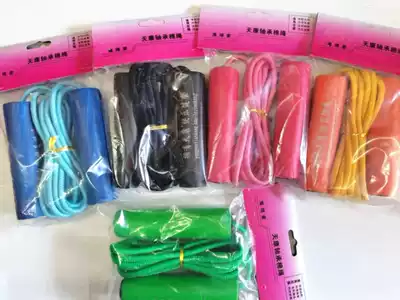 Tiankang bearing sponge handle cotton skipping rope Student training exam competition skipping rope 3 meters cotton skipping rope