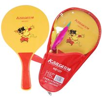 Mad god board feather racket with racket bag Environmental protection board feather racket Board feather racket Sanmao racket send three balls