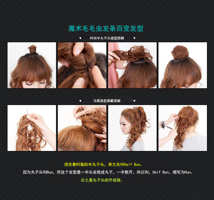 Extension cheveux - Chignon - Ref 244994 Image 6