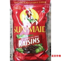 American Sun-Maid Sunshine Girl Raisins California Seedless Raisins Dried Green Raisins