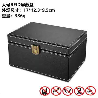 New large RFID mobile phone signal shielding box Car shielding key box Anti-theft scanning positioning degaussing box