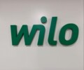 德国威乐Wilo杭州店