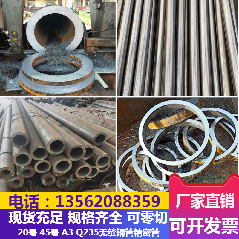 No. 45 40Cr20 # seamless tube precision tube 16Mn alloy tube 42crmo steel pipe hollow round tube iron pipe cutting