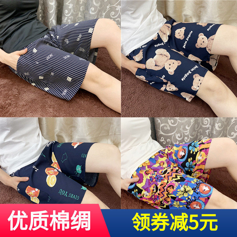 Pajama pants men's and women's summer cotton silk home shorts cotton silk plus hypertrophy high waist thin couple man-made cotton pants