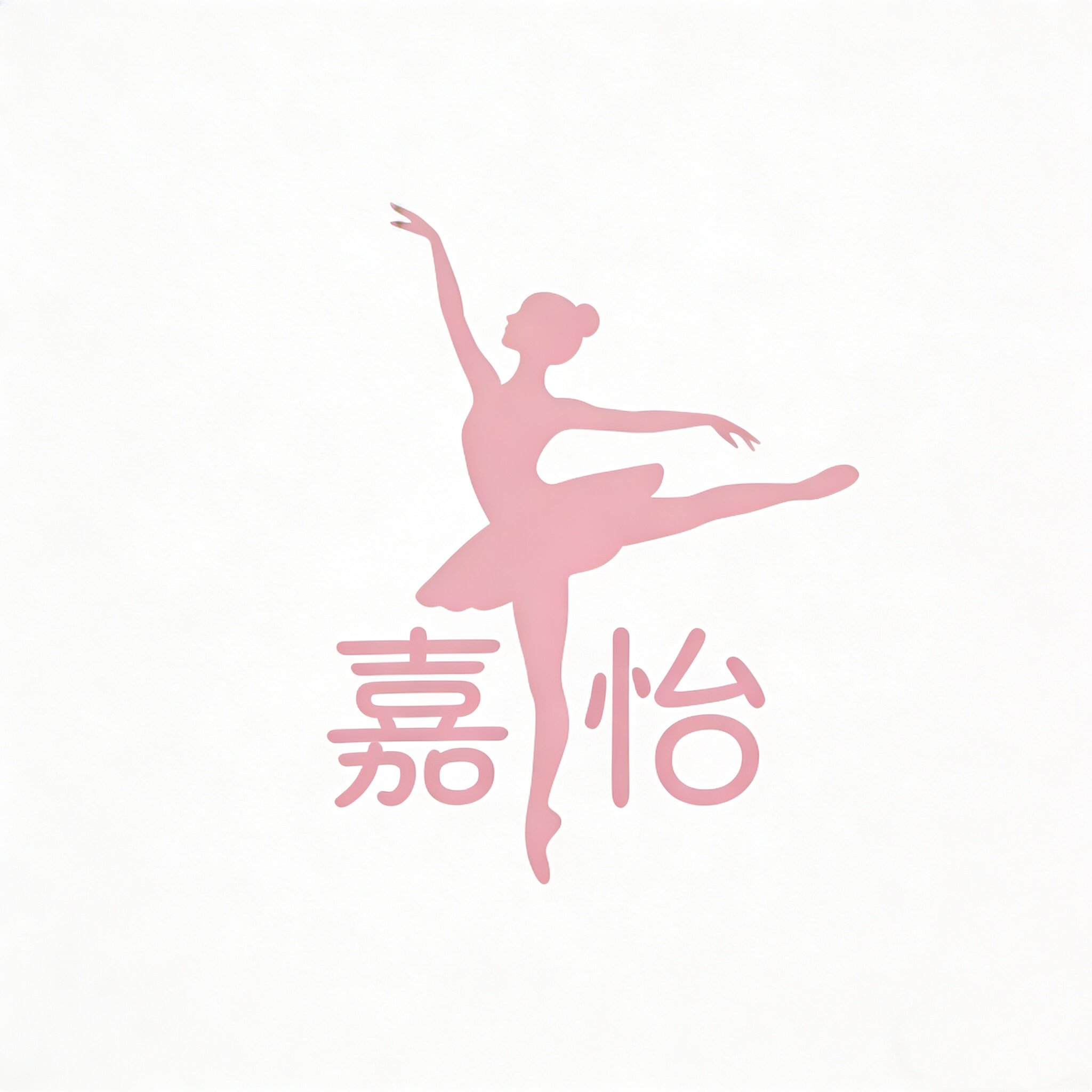 嘉怡民族舞蹈服饰