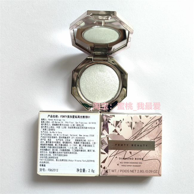 Sephora Sample Fenty Beauty Beauty Star Diamond Highlighting Powder 2.8g Rihanna Diamond Highlighter