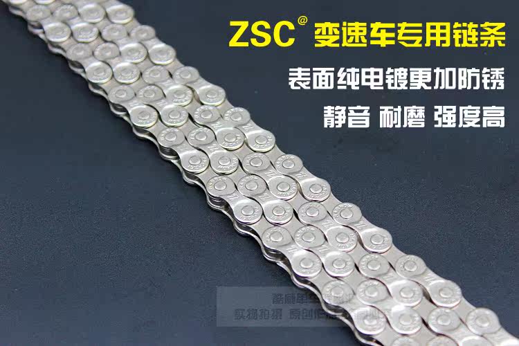 Chaîne de vélo - Ref 2373222 Image 6