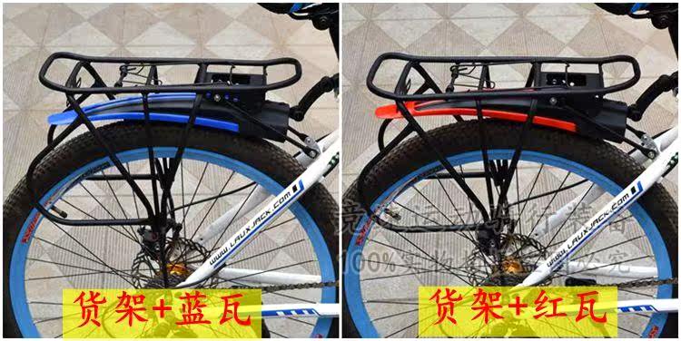 Porte-bagages pour vélo - Ref 2415899 Image 39