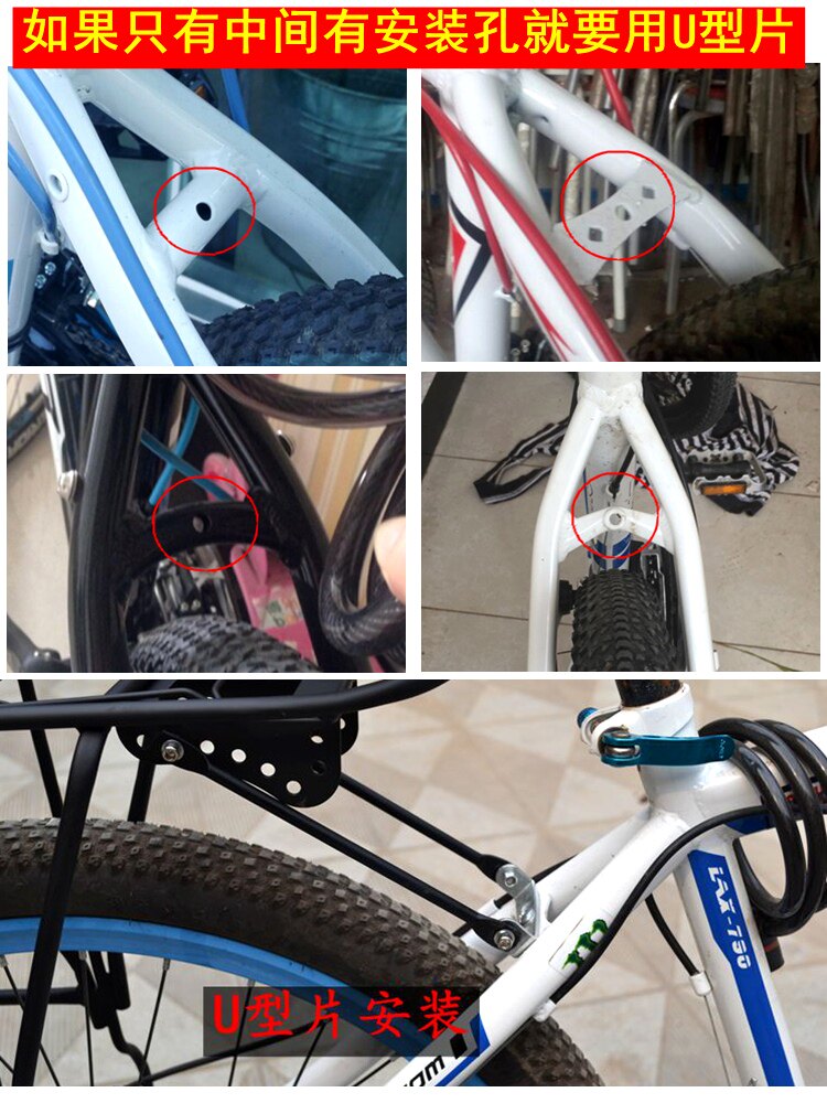 Porte-bagages pour vélo - Ref 2415899 Image 10