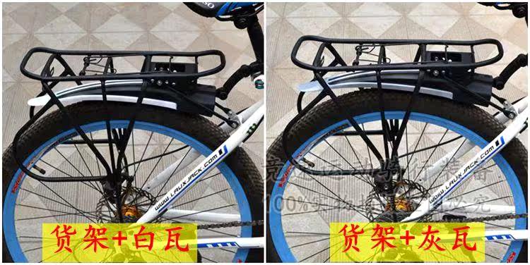 Porte-bagages pour vélo - Ref 2415899 Image 38