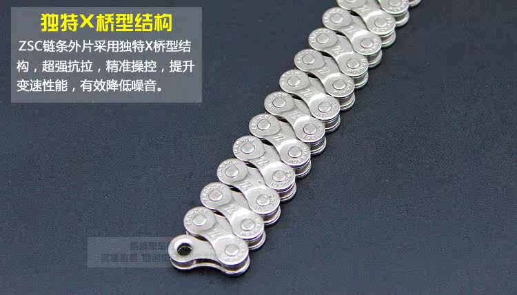 Chaîne de vélo - Ref 2373222 Image 12