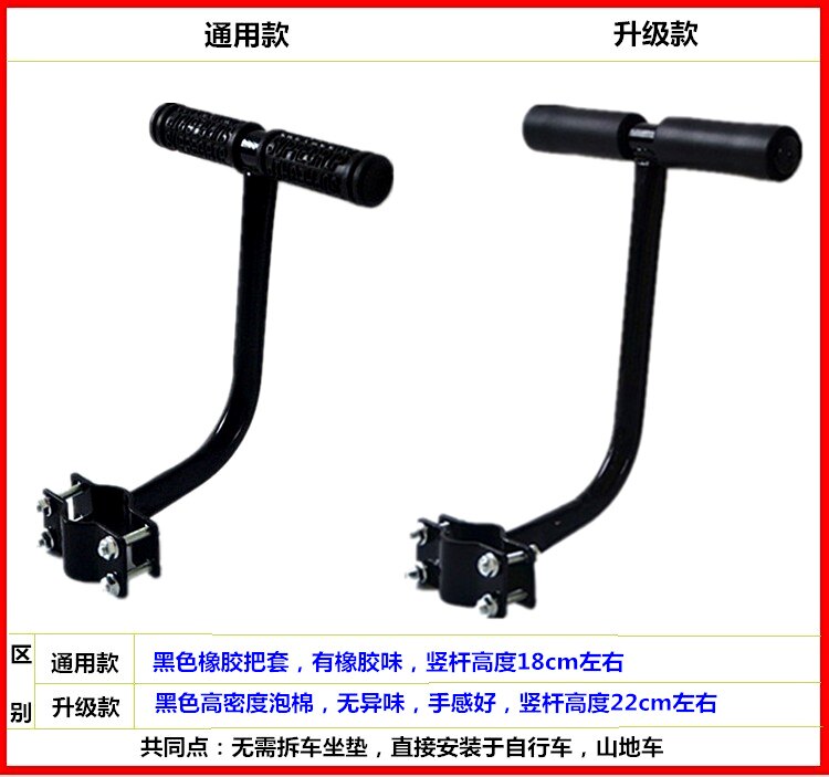 siège enfants pour vélo - Ref 2430759 Image 6