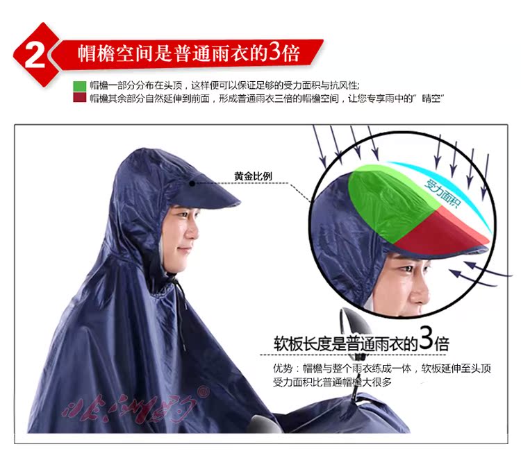 Vêtement cyclisme mixte - Ref 2219112 Image 13