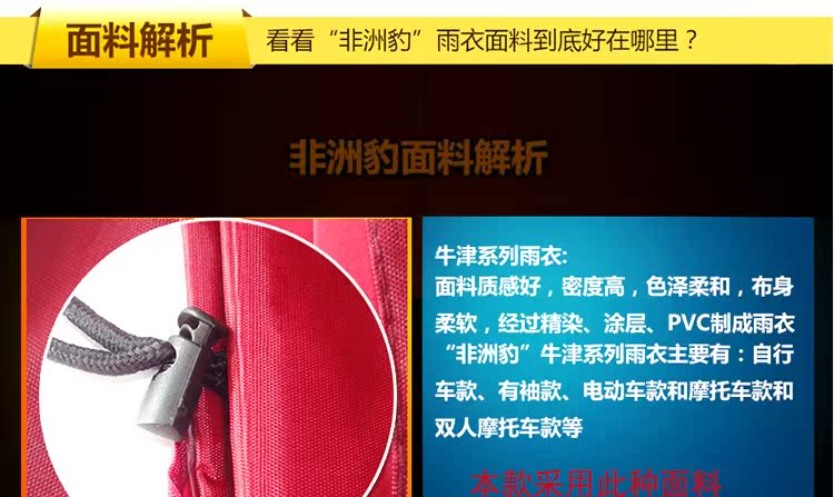 Vêtement cyclisme mixte - Ref 2219112 Image 18