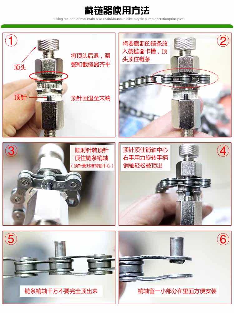 Chaîne de vélo - Ref 2373222 Image 22