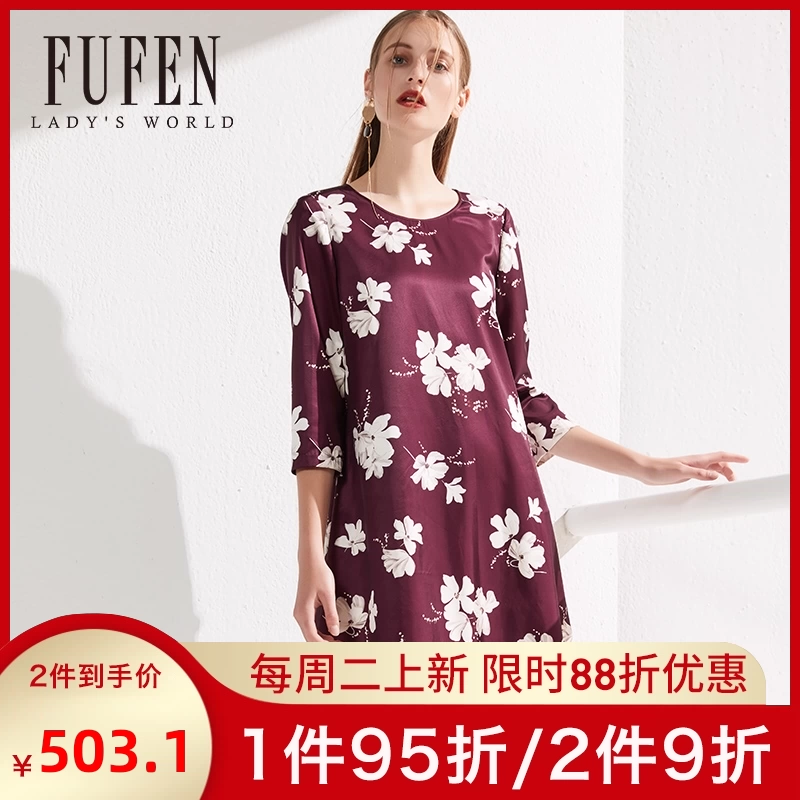 FUFEN Fufen 2020 mùa xuân mới in váy phụ nữ khí chất lỏng giữa váy dài LY-12673 - Váy dài