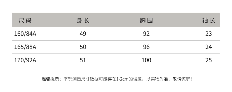 FUFEN Fufen 2019 mùa hè ngắn tay nữ sọc áo thun năm điểm tay áo sequin mỏng ZS-12919 - Áo phông