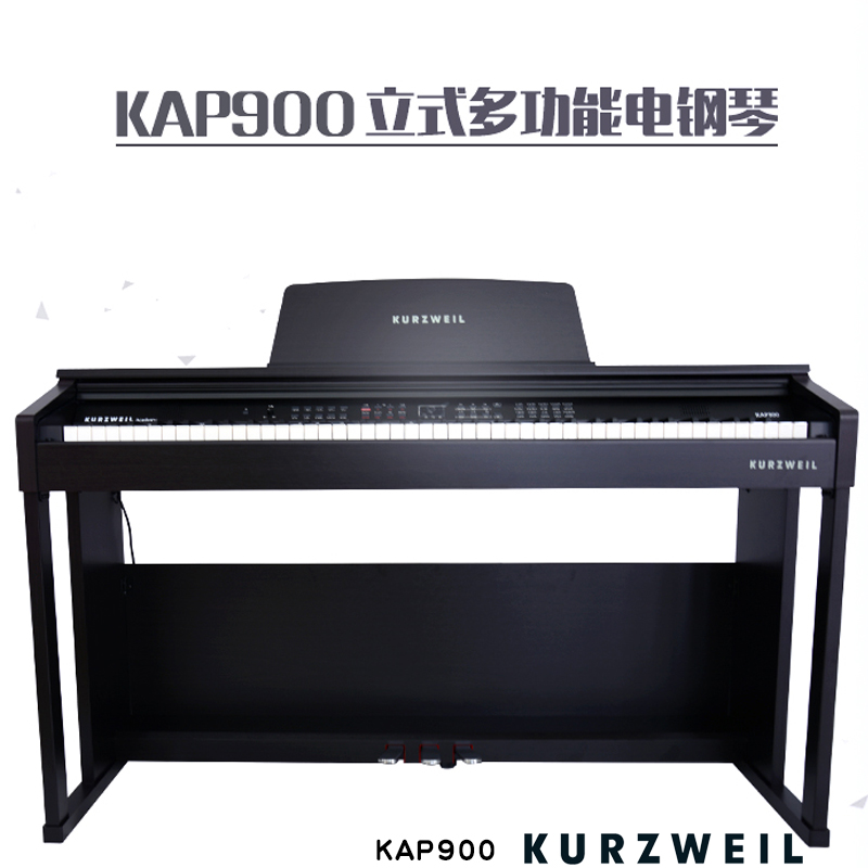KURZWEIL electronic organ KAP900 Kozwell digital heavy hammer performance choreography intelligent semi-stepped touchdown DGX