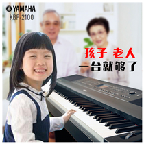 YAMAHA electric piano KBP-2100 Yamaha KBP-2100 digital intelligent 88-key hammer Beijing installation