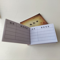 Blank address book phone contact number pocket book portable mini small palm large address book record