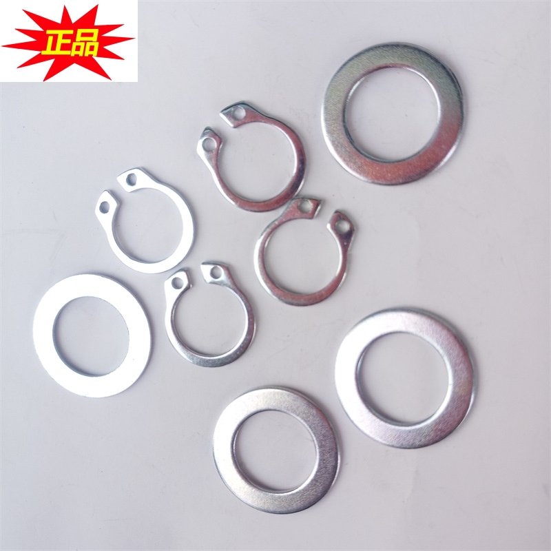 Suitable for drill leopard sharp shift lever circlip DR300 universal GW250 gasket GSX250R shift shaft anti-counterfeiting inspection