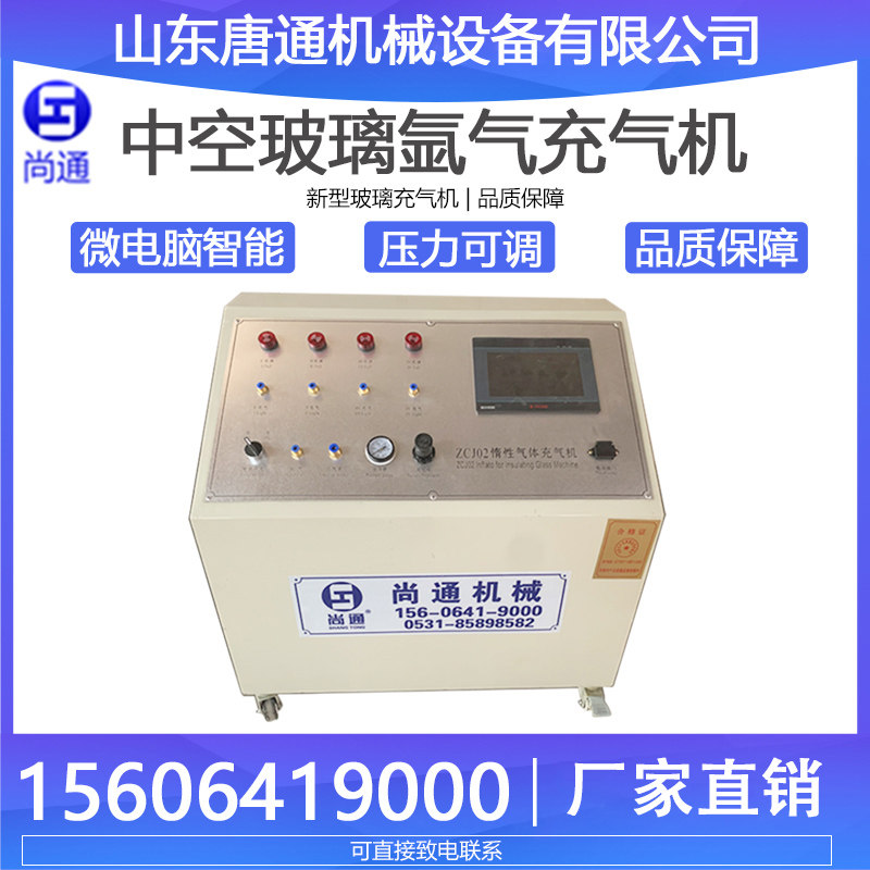 Hollow glass inflator inert gas equipment argon detector argon inflator small glass inflator-Taobao