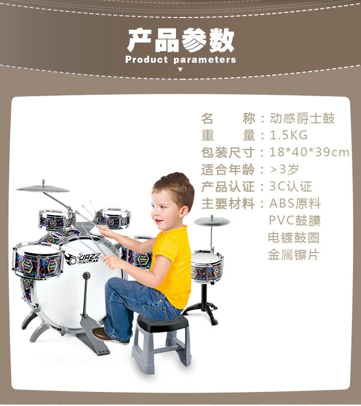 Trống quá khổ trẻ em trống trống đồ chơi âm nhạc bộ gõ nam bé giáo dục sớm câu đố 1-3-6 tuổi đồ chơi cho trẻ sơ sinh