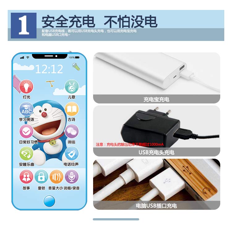 Đồ chơi trẻ em điện thoại di động mô phỏng màn hình cảm ứng có thể sạc lại có thể cắn câu đố chống slobber bé 0-1-3 tuổi - Đồ chơi âm nhạc / nhạc cụ Chirldren đồ chơi giáo dục