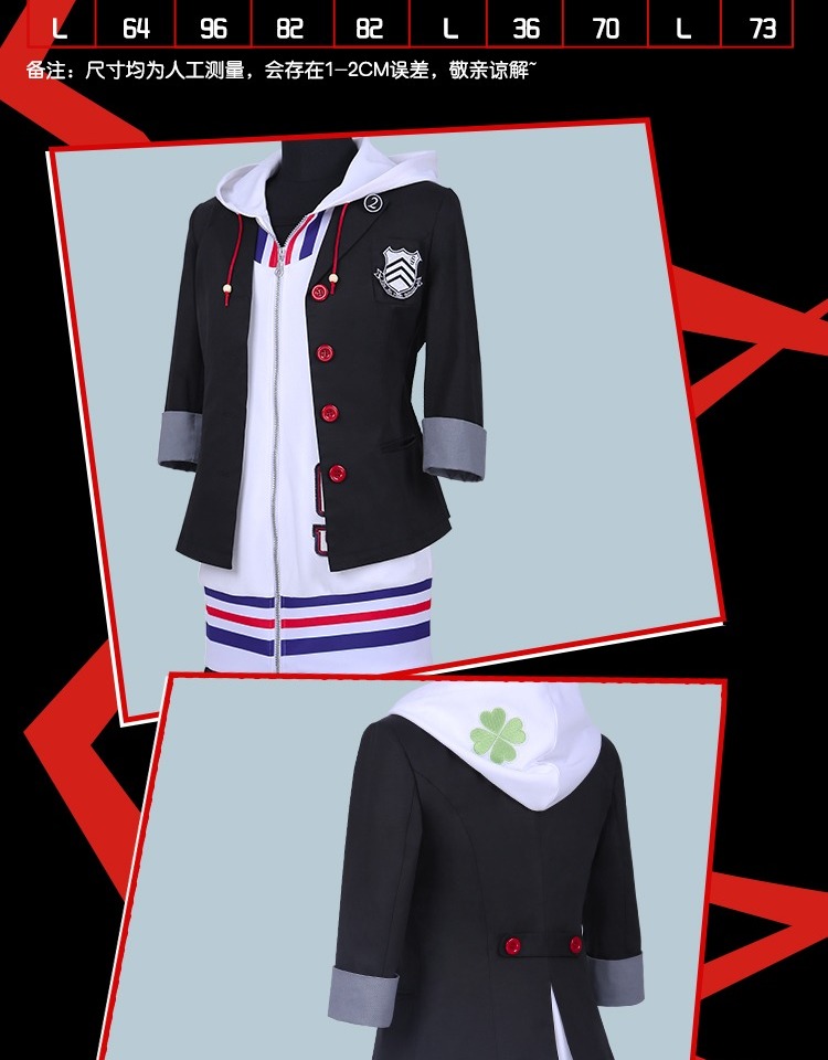 Hot Game Persona 5 Anne Takamaki Panther Cosplay Costume Harajuku Uniform Suit