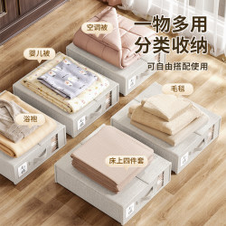 [Space Management] Foldable Tianshan Cotton and Linen Bed Sheet and Duvet Cover Four-Piece Set Storage Box Clothing Storage Box Qx