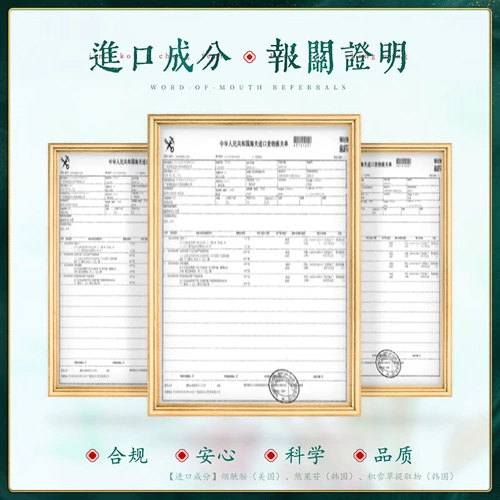 [Взяв 2 штуки] Маска для помады Bai Zhentang Claccy