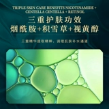 佰珍堂 Набор