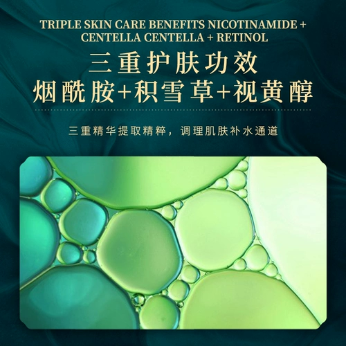 佰珍堂 Набор